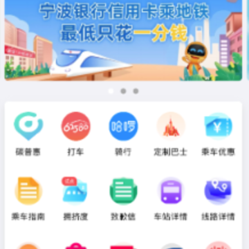 metro�󶼻��Ϻ�����app