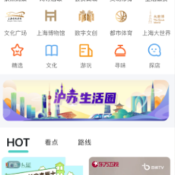 metro�󶼻��Ϻ�����app
