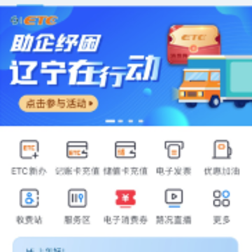 ��������ͨapp���°汾