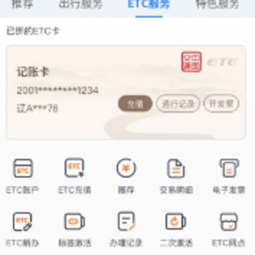 ��������ͨapp���°汾