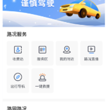 ��������ͨapp���°汾