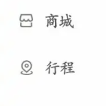 �ɹ�����app����