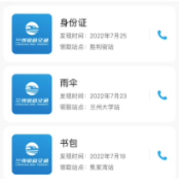 ���ݹ��app