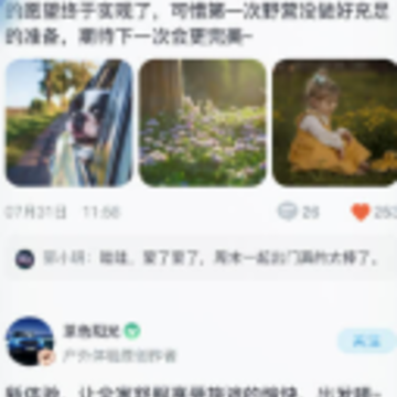 风光e家app官方下载 风光e家app官方下载
