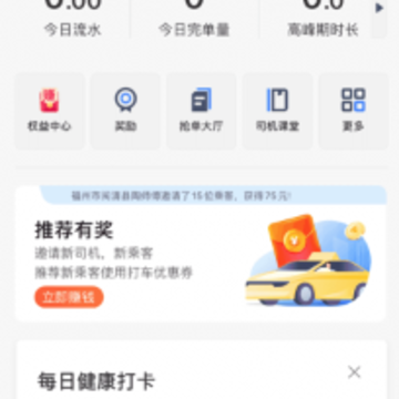���ڳ���˾����app