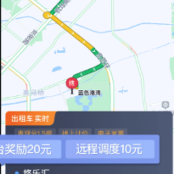 ���ڳ���˾����app