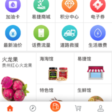 ���͹���ʯ��app
