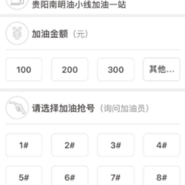 ���͹���ʯ��app