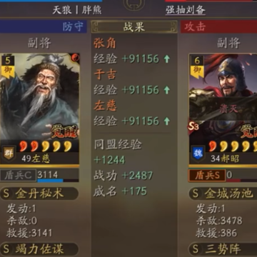 ����־ս�԰治��ʵ����֤��
