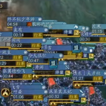 三国志战略版qq客户端 三国志战略版qq客户端