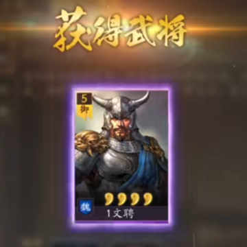 三国志战略版qq客户端 三国志战略版qq客户端