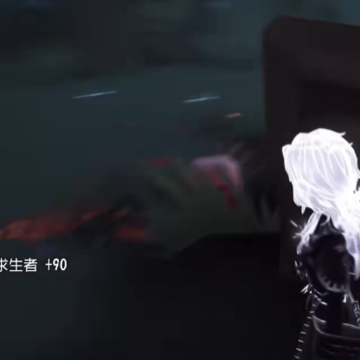 第五人格共研服 第五人格共研服