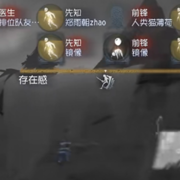第五人格共研服 第五人格共研服