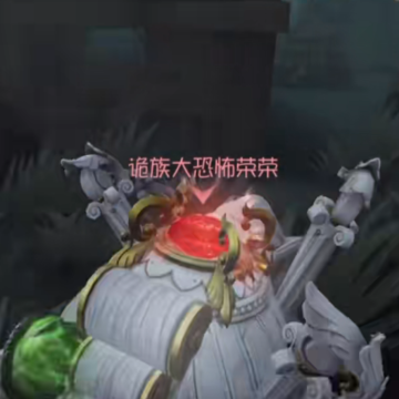 第五人格多酷账号登录版 第五人格多酷账号登录版
