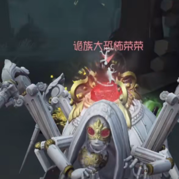 第五人格多酷账号登录版 第五人格多酷账号登录版