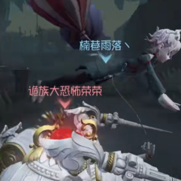 第五人格多酷账号登录版 第五人格多酷账号登录版