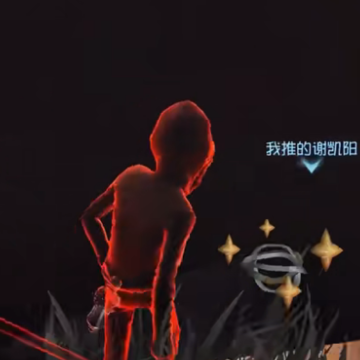 第五人格欧美版 第五人格欧美版