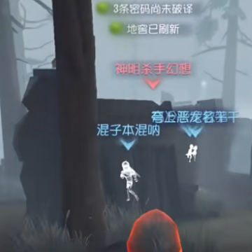 第五人格欧美版 第五人格欧美版