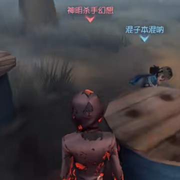 第五人格欧美版 第五人格欧美版