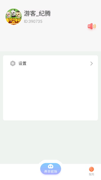 ���մ��