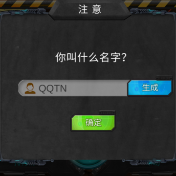 军棋大战Online 军棋大战Online