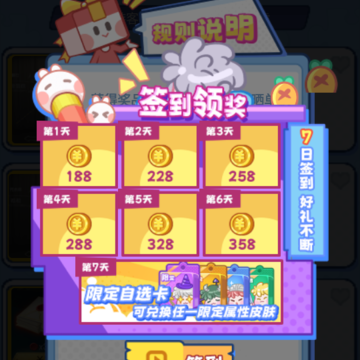 皮肤领不停app 皮肤领不停app