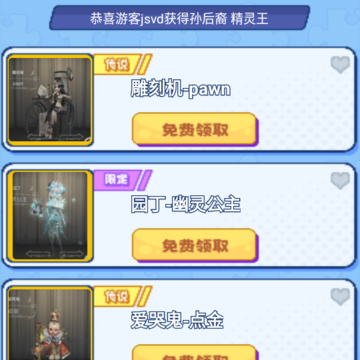 皮肤领不停app 皮肤领不停app