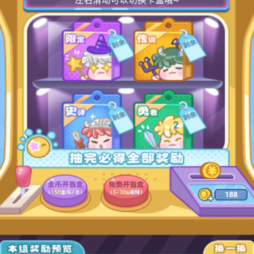 皮肤领不停app 皮肤领不停app