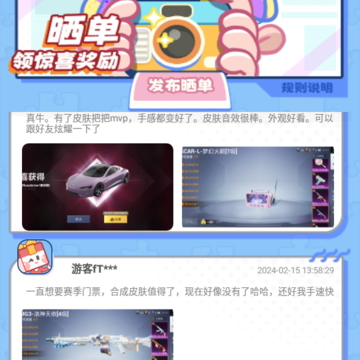 皮肤领不停app 皮肤领不停app