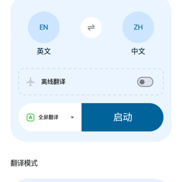 ������Ļ����(Bubble Translate)