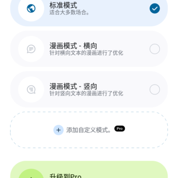 ������Ļ����(Bubble Translate)