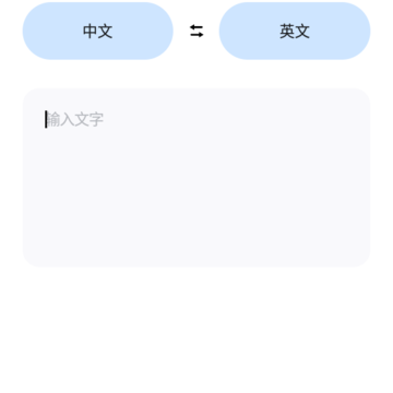������Ļ����(Bubble Translate)