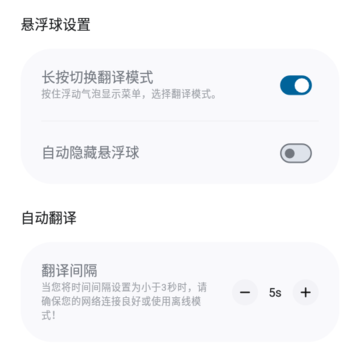 ������Ļ����(Bubble Translate)