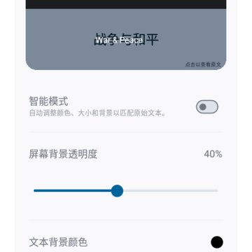 ������Ļ����(Bubble Translate)