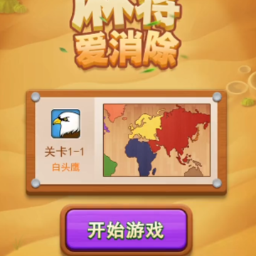 �齫��������Ϸ