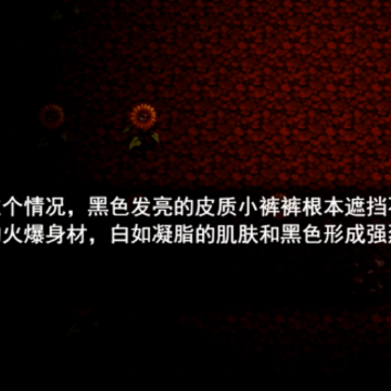逆袭幻想传3 逆袭幻想传3