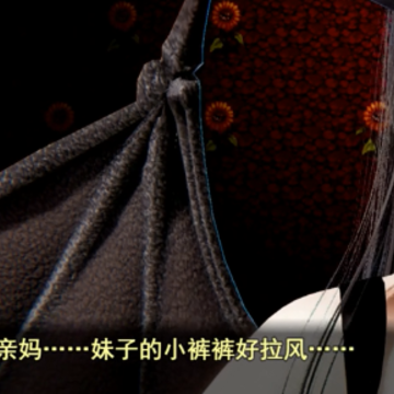 逆袭幻想传3 逆袭幻想传3