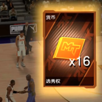 NBA 2K Mobile NBA 2K Mobile