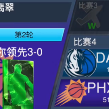 NBA 2K Mobile NBA 2K Mobile