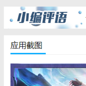 地铁逃生凯撒内核直装(PUBG MOBILE) 地铁逃生凯撒内核直装(PUBG MOBILE)