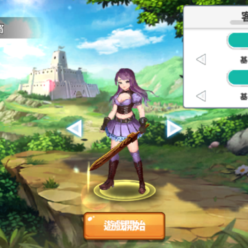 ����³˹