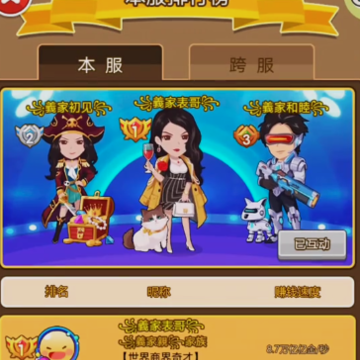 金币大富翁魅族版 金币大富翁魅族版
