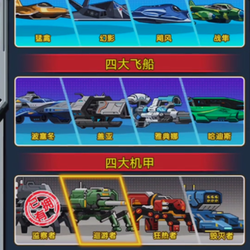 金币大富翁魅族版 金币大富翁魅族版
