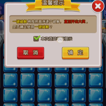 金币大富翁草花版 金币大富翁草花版