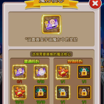 金币大富翁草花版 金币大富翁草花版