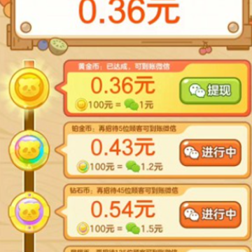 解压水果店 解压水果店