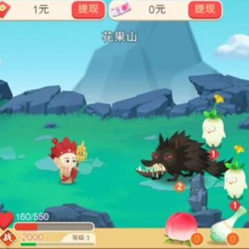 西游乐消消红包版 西游乐消消红包版