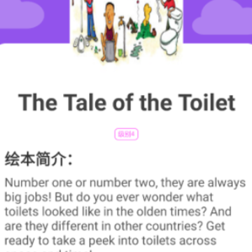 有道少儿 有道少儿