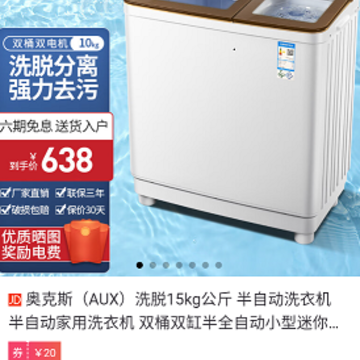 e值购物 e值购物