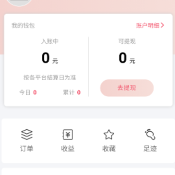 e值购物 e值购物
